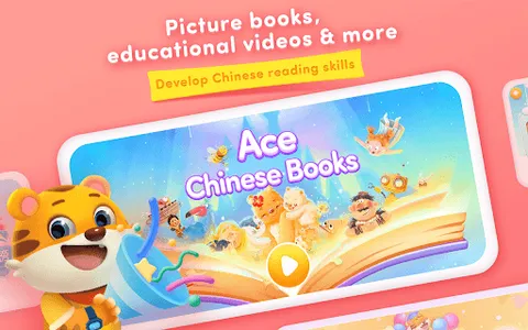 Ace Chinese Books screenshot 12