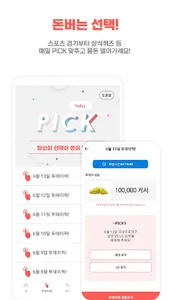 캐시픽-퀴즈풀고 돈버는앱 앱테크 랜덤박스 매일 캐시적립 screenshot 2
