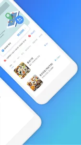 오리마켓 screenshot 1