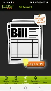 PPS on Mobile screenshot 0