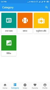 Bahujan Today screenshot 1