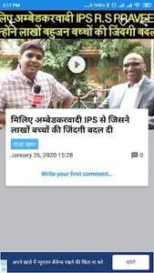 Bahujan Today screenshot 3