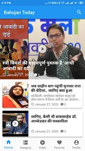 Bahujan Today screenshot 4
