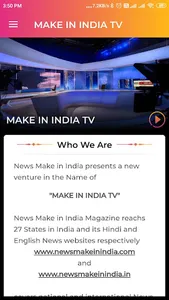 MAKE IN INDIA TV screenshot 1