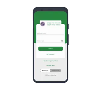 Samragya SACCOS screenshot 1