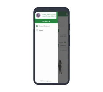 Samragya SACCOS screenshot 2