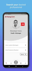 Sriyog.Com screenshot 0
