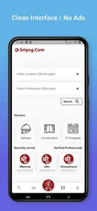 Sriyog.Com screenshot 1