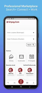 Sriyog.Com screenshot 2