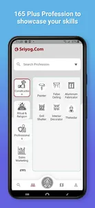 Sriyog.Com screenshot 3