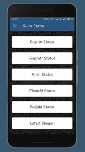 Status - Quick Status screenshot 1