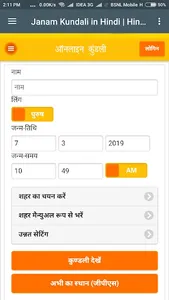 Pradeshik Jan Samachar screenshot 4