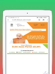 PM Awas Urban List Online App screenshot 19