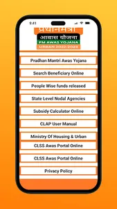 PM Awas Urban List Online App screenshot 7