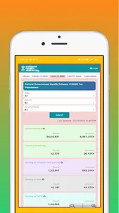 PMJAY (आयुष्मान कार्ड डाउनलोड) screenshot 12