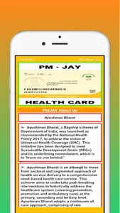 PMJAY (आयुष्मान कार्ड डाउनलोड) screenshot 8