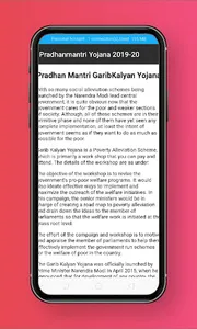 PM yojana screenshot 4