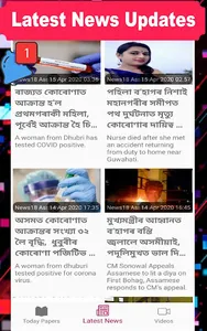 Assam News Paper - ePapers and screenshot 5