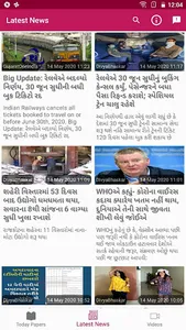 Gujarati News Paper – All News screenshot 4