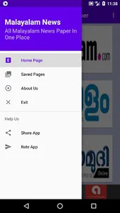 Malayalam News Paper - ePapers screenshot 1