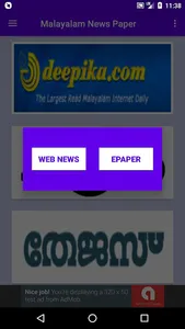 Malayalam News Paper - ePapers screenshot 2