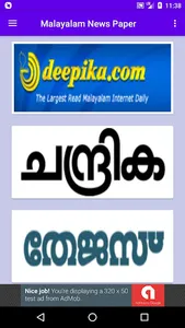 Malayalam News Paper - ePapers screenshot 3