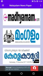 Malayalam News Paper - ePapers screenshot 5