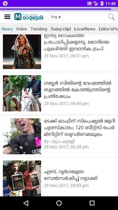 Malayalam News Paper - ePapers screenshot 7