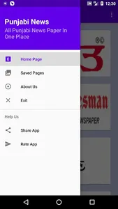 Punjabi News Papers - ePapers screenshot 4