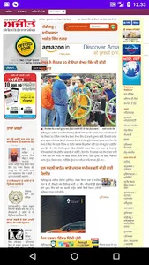 Punjabi News Papers - ePapers screenshot 6