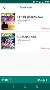Novel Junction-Tamil Novels screenshot 4