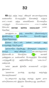 Novel Junction-Tamil Novels screenshot 5