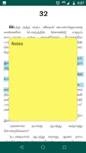 Novel Junction-Tamil Novels screenshot 6