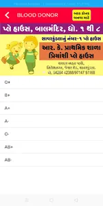 Prakash Printers screenshot 1