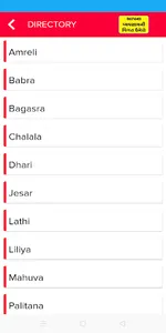 Prakash Printers screenshot 2