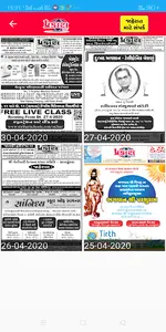 Prakash Printers screenshot 3