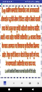 स्वयंअध्ययन १ ली screenshot 0