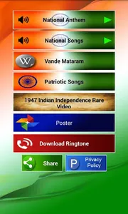 Vande Matram screenshot 1