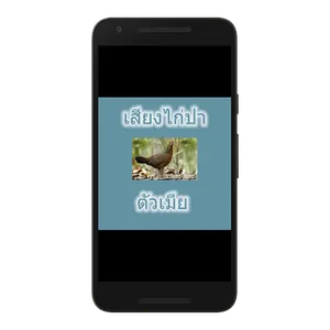 Wild boar screenshot 0
