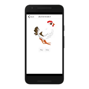 Wild boar screenshot 2