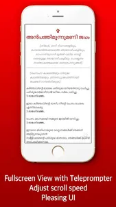 Prarthanamanjari : Official screenshot 1