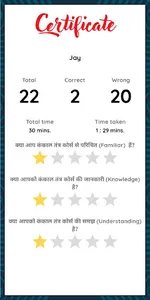 Assessment screenshot 7