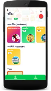 PraDigi for School screenshot 0