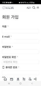 기도24365 screenshot 6