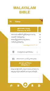 Malayalam Bible സത്യവേദപുസ്തകം screenshot 0