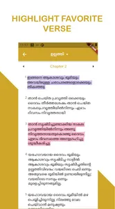 Malayalam Bible സത്യവേദപുസ്തകം screenshot 5