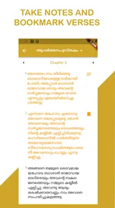 Malayalam Bible സത്യവേദപുസ്തകം screenshot 7