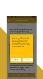 Malayalam Bible സത്യവേദപുസ്തകം screenshot 8