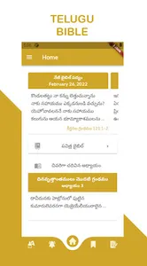 Telugu Bible - పవిత్ర బైబిల్ screenshot 0