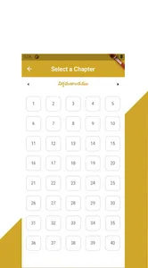 Telugu Bible - పవిత్ర బైబిల్ screenshot 3